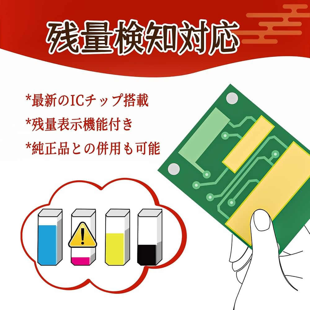 EPSON KAM-6CL-L 6色インクカートリッジ Amazon.co.jp: エプソン対応 インクカートリッジ 純正と同量